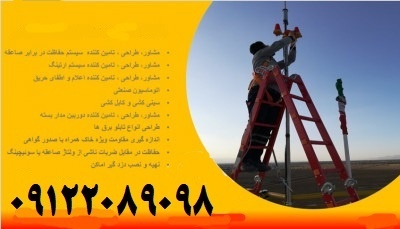 تابلو برق اتوماسیون صنعتی جهت خطوط تولید و دستگاهه