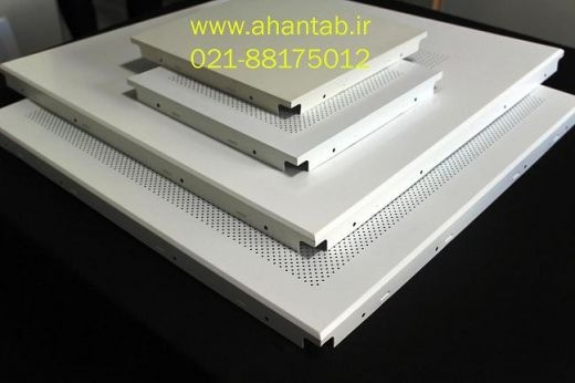 - تولید کننده انواع تایل های آلومینیومی سازه پنهان