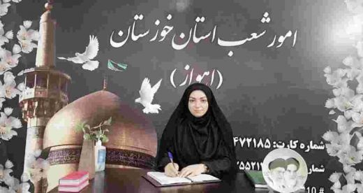 بنیادبین المللی خیریه آبشارعاطفه ها
