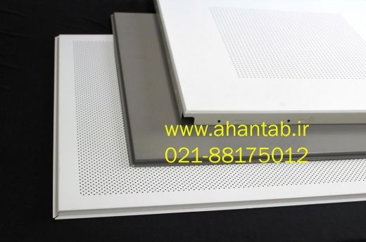 تولید کننده و فروشنده تایل آلومینیومی سازه نمایان