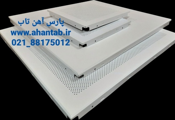 تایل آلومینیومی سازه پنهان