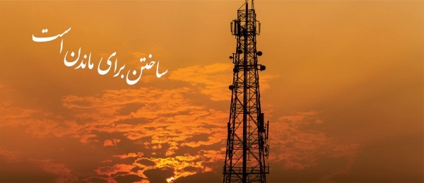 دکل مهاری در پرند