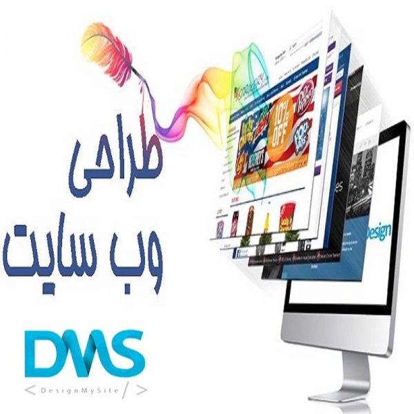 طراحی انواع سایت فروشگاهی و شرکتی