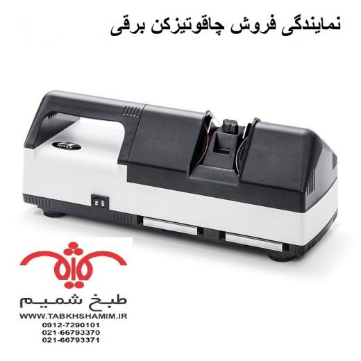 فراخوان جذب نمایندگی  انواع چاقوتیزکن