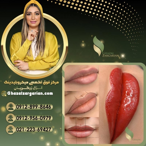 تاتو خط لب و رژ لب به صورت عالی و پیشرفته