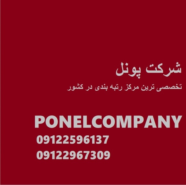 مناقصه پروژه های شهرداری/اخذوراتقارتبه/ابنیه