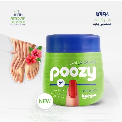 دستمال مرطوب و مطعر پوزی