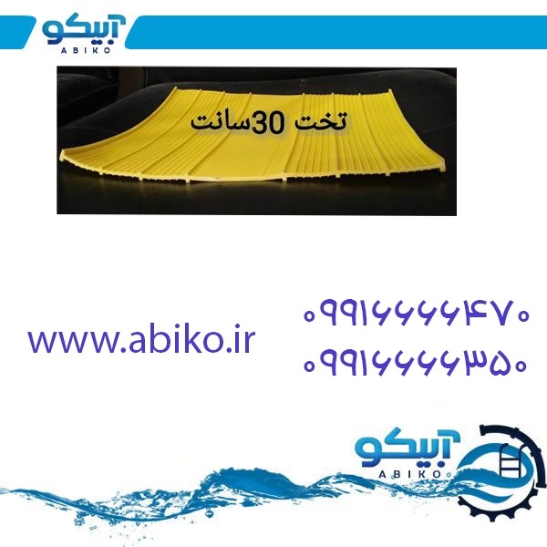تجهیز استخر و جکوزی در پاکدشت با نمایندگی آبیکو