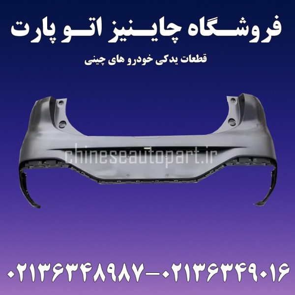 پخش قطعات یدکی سوبا FMC  M4