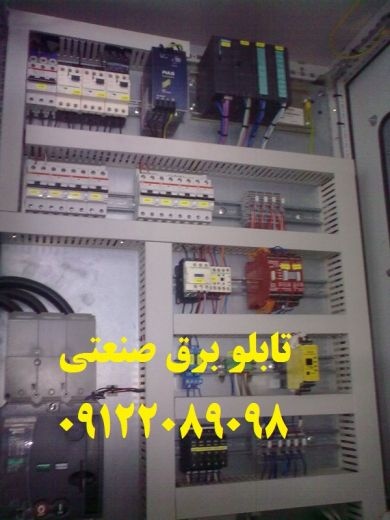 برق و ساخت تابلو برق صنعتی
