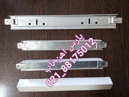 سازه کلیک 60*60  سقف کاذب آهن تاب