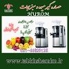 عصاره گیر Hurom، عصاره گیر هوروم