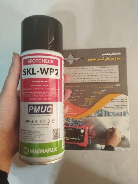 اسپری مایع نافذ واترواشیبل MAGNAFLUX مدل SKL-WP2