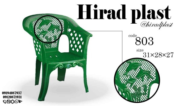 صندلی پلاستیکی کودک ارزان؛ انتخابی عالی برای مراسم