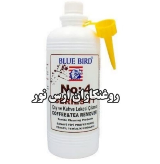 پاک کننده لکه blue bird no:4 COFFEE & TEA remover