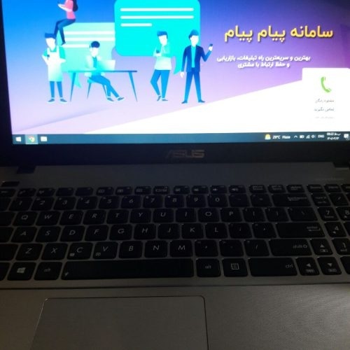 پنل پیامک انبوه،پنل اس ام اس انبوه