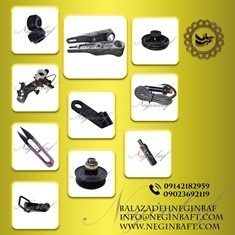 فروش قطعات دستگاه نساجی نوارپرده بافی