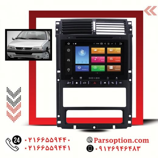 مانیتور اندروید پژو 405 در پارس آپشن