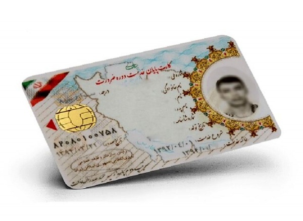 گرفتن معافیت پزشکی با پول