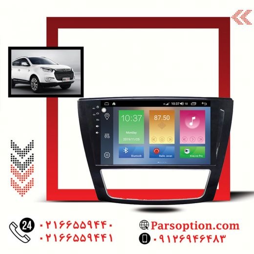 مانیتور اندروید جک S5 از بی نظیرترین ها