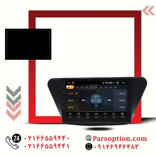 مانیتور اندروید لیفان X50 فابریک