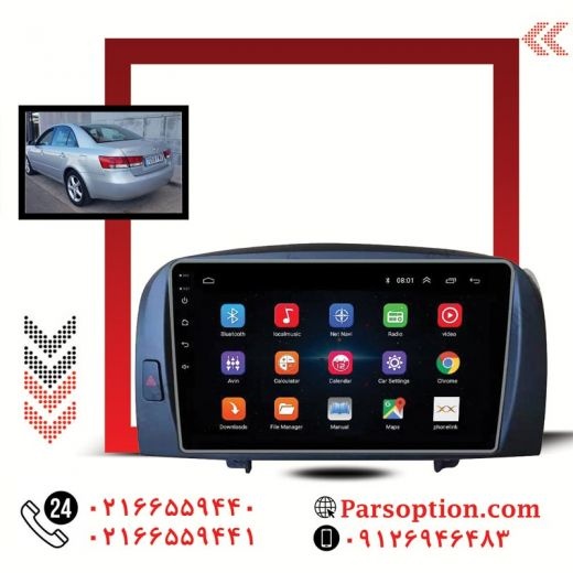 مانیتور اندروید سوناتا 2007 با کیفیت بسیار عالی