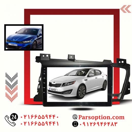 مانیتور اندروید اپتیما با کیفیت