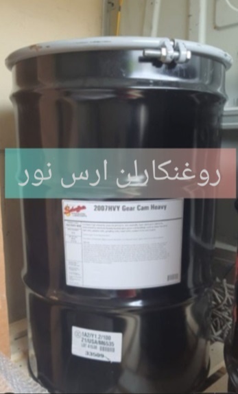 روغن چرخ دنده باز برند شفر