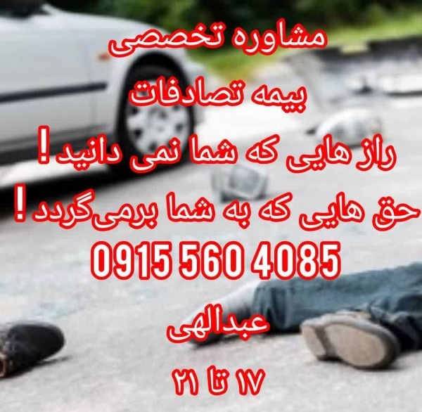 محسن خادمی