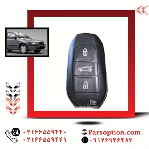 نصب کیلس استارت کوییک با تنوع ریموت بسیار بالا
