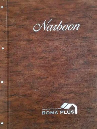 آلبوم کاغذ دیواری ناربون NARBOON