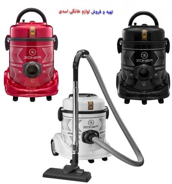 فروش جارو سطلی و موشکی زونر به صورت تعداد و تک