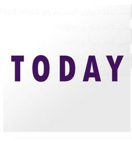 آلبوم کاغذ دیواری تودی TODAY