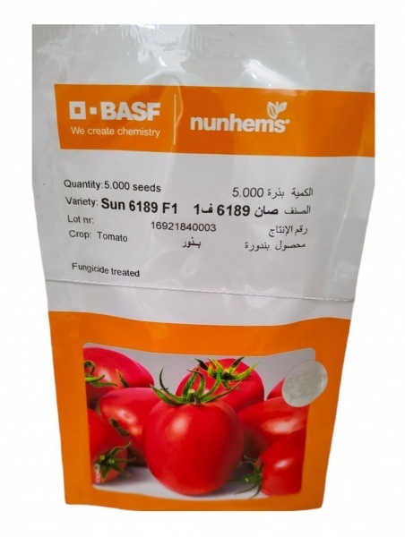 قیمت بذر گوجه فرنگی 6189