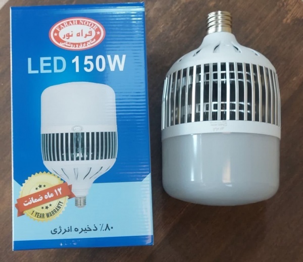 چراغ سوله ای در لاله زار