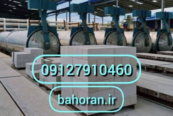 بلوک سبک هبلکس - بلوک هبلکس AAC