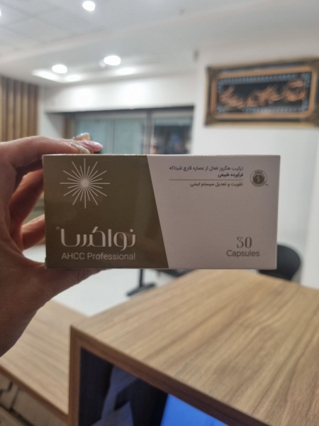 داروخانه تخصصی در مشهد