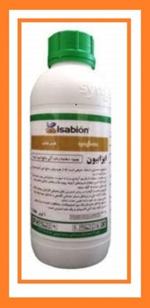 فروش اسید امینه ایزابیون