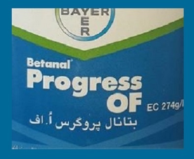 فروش علف کش پروگرس