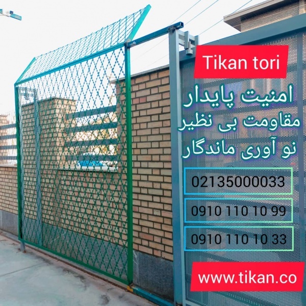 سیم خاردار امنیتی برای حفاظت محیط