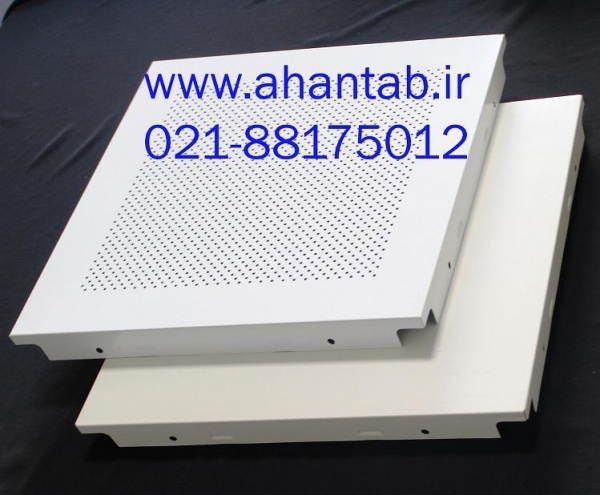 فروش ویژه تایل آلومینیومی سازه پنهان