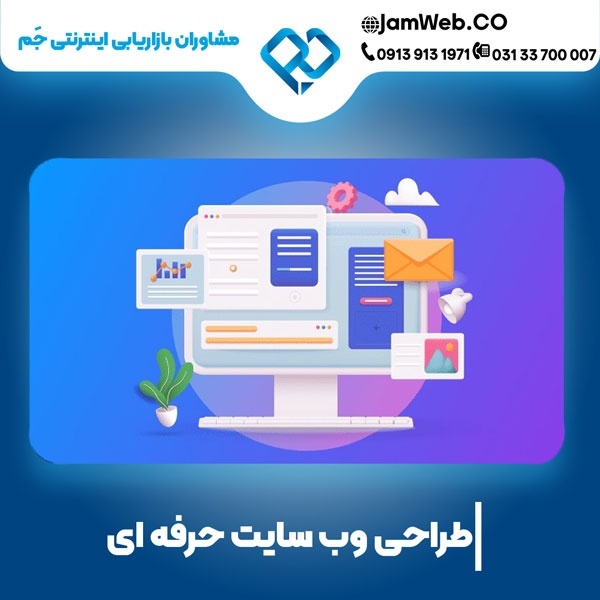 طراحی سایت تجهیزات پزشکی و ساخت سایت لوازم پزشکی.