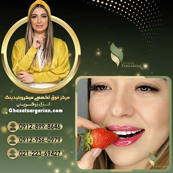 تتو خط لب با روش های عالی