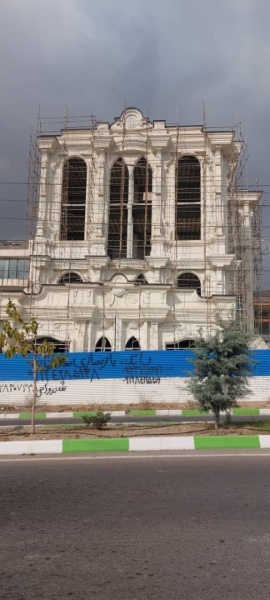 فلاشینگ مازندران