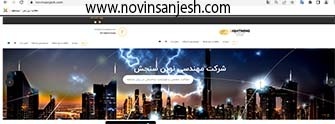 حفاظت در برابر صاعقه و ارتینگ - صاعقه گیر الکترونی