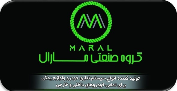 آگهی جذب شریک پخش و مسئول فروش در سراسر کشور 
