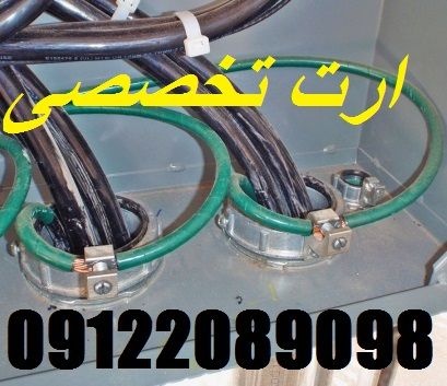 اجرا چاه ارت پروژه های ساختمانی