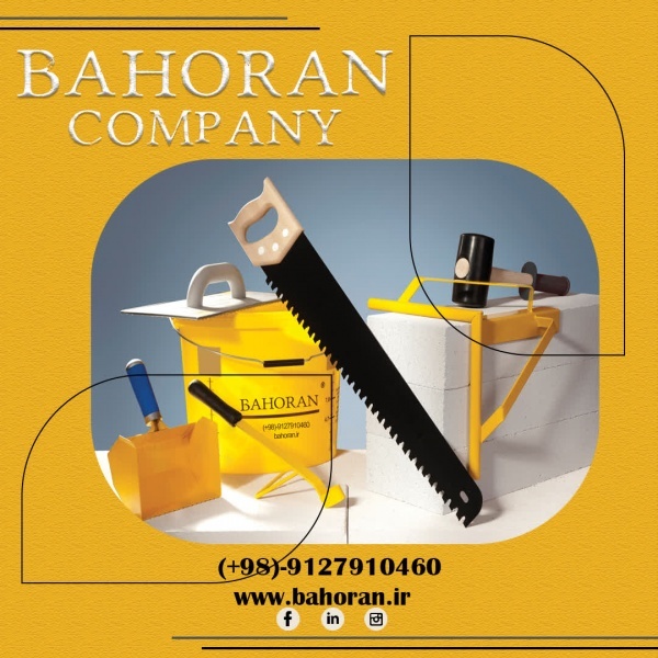 قیمت بلوک سبک هبلکس